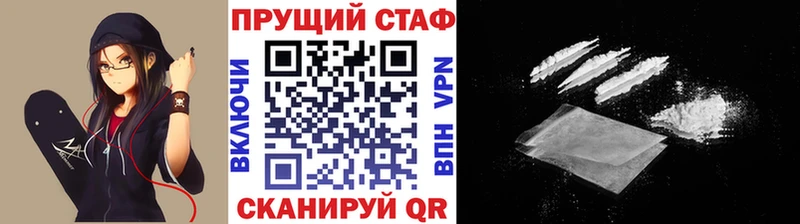 Где можно купить наркотики Кондопога Марихуана A PVP Гашиш КОКАИН