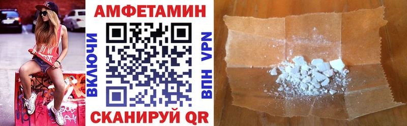 наркошоп  Кондопога  АМФ Premium 