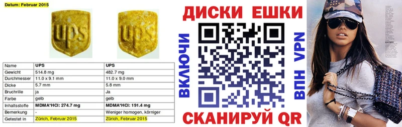 магазин  наркотиков  Кондопога  Экстази 300 mg 