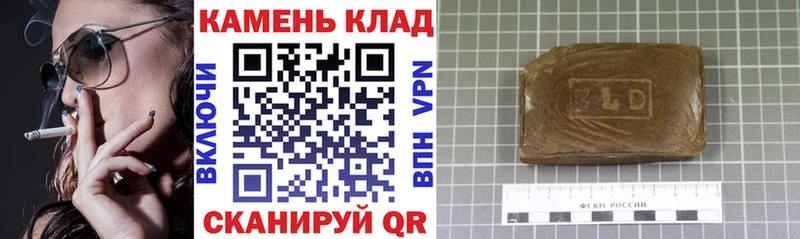 сайты даркнета клад  купить  цена  Кондопога  Гашиш 40% ТГК 
