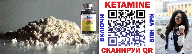 КЕТАМИН ketamine  Кондопога 