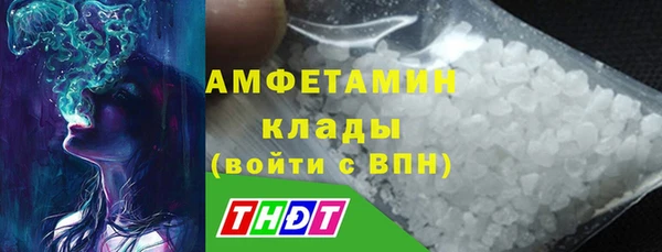 спайс Покровск