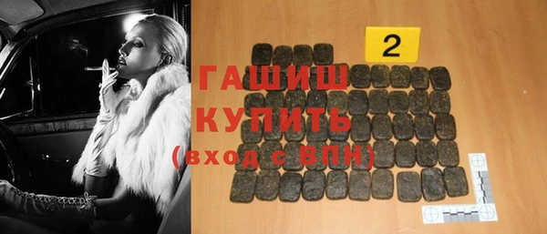 синтетический гашиш Алзамай