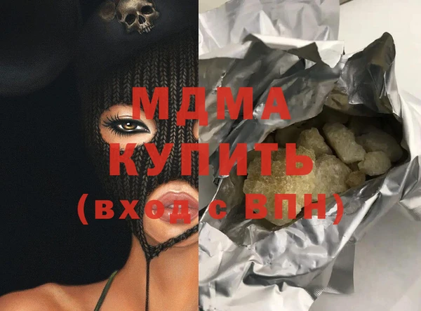 спайс Покровск