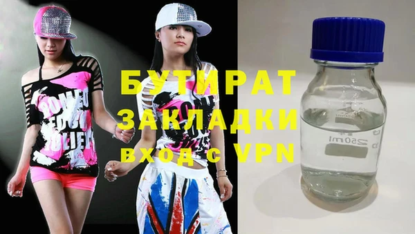 мескалин Беслан