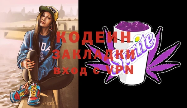 синтетический гашиш Алзамай