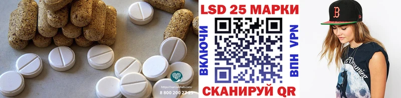 Лсд 25 экстази ecstasy  Кондопога 