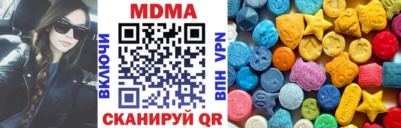 дарнет шоп  Кондопога  MDMA молли 