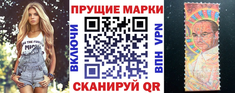 Наркотические марки 1,5мг  купить наркотик  Кондопога 