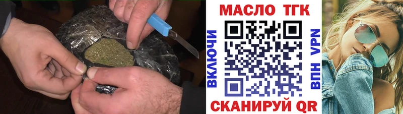 это формула  закладка  Кондопога  ТГК жижа 